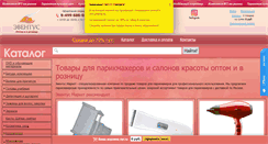 Desktop Screenshot of eventus-market.com
